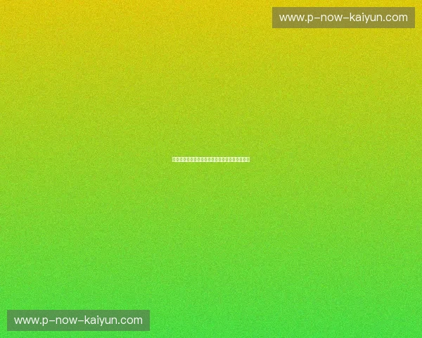 比分多特——把握每一次进球瞬间的智能比分体验