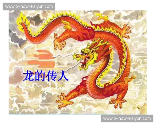 东方巨龙，怒啸东瀛：一龙征日，谁主沉浮？